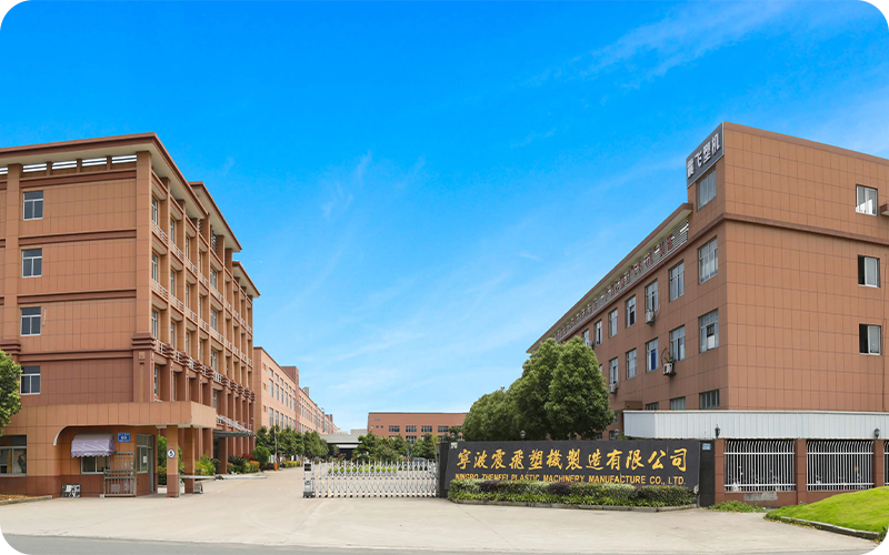 Ningbo Zhenfei Injection Molding Machine Manufacturing Co., Ltd.